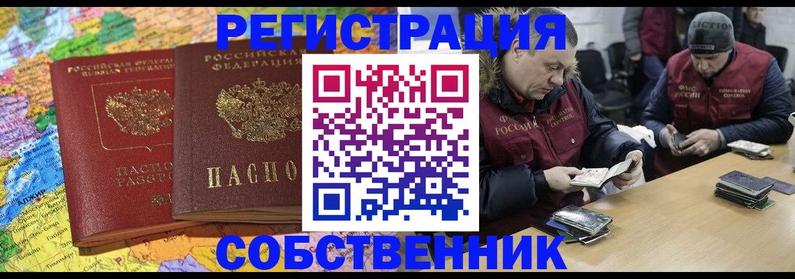 где прописаться в Немане